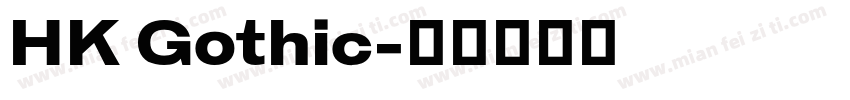 HK Gothic字体转换